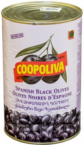 Маслины "Coopoliva" черные с косточкой, 4,3 л.